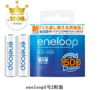 eneloop(i)(l)5̖(ho)